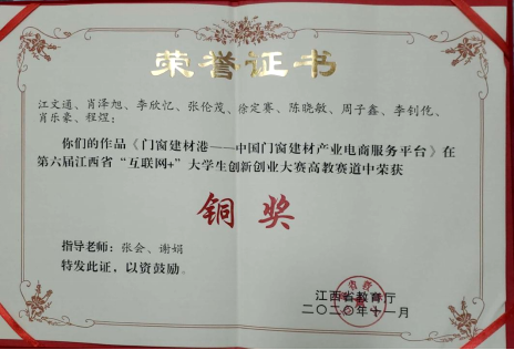 299153f29f8c854c80bb828d6ebfcd3.png